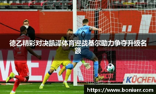 YY易游体育官方网站